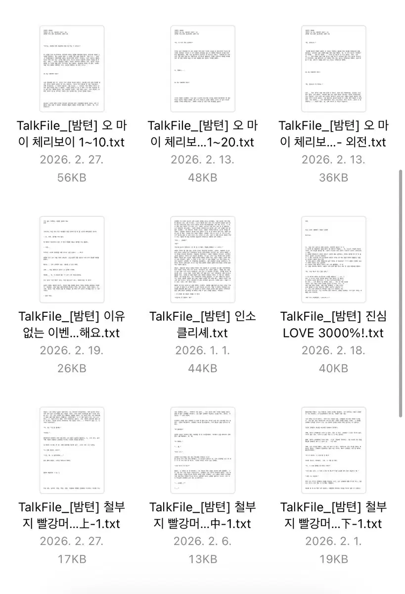 https://media.bunjang.co.kr/product/411635637_1_1780272552_w{res}.jpg